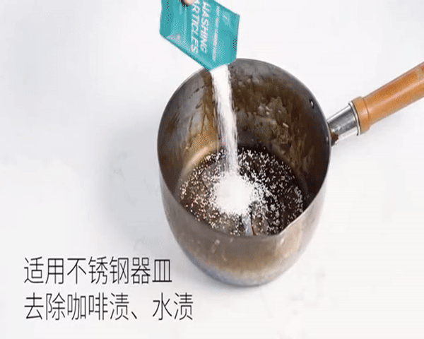 除茶垢的简单方法,不锈钢除茶垢的简单方法