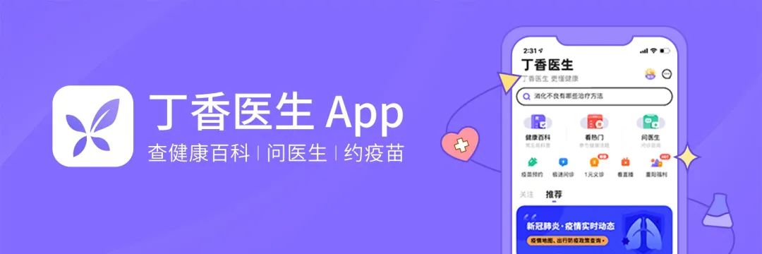 我是一名戒毒师，明星也来找我戒毒