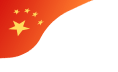 机动车登记规定,机动车登记规定2022年5月1日实施