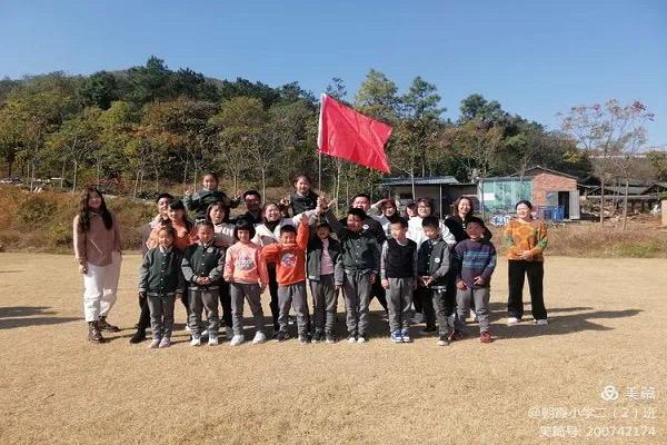 合肥市朝霞小學(xué)家校合作齊攜手促成長(圖1) 合肥市朝霞小學(xué)家校合作齊攜手促成長(圖1)