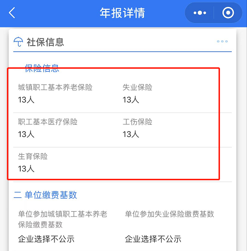 比刚加盟时相比已褪色不少(IPO观察｜梦金园过度依赖加盟商，业绩增长乏力，投诉缠身被指宣传误导)