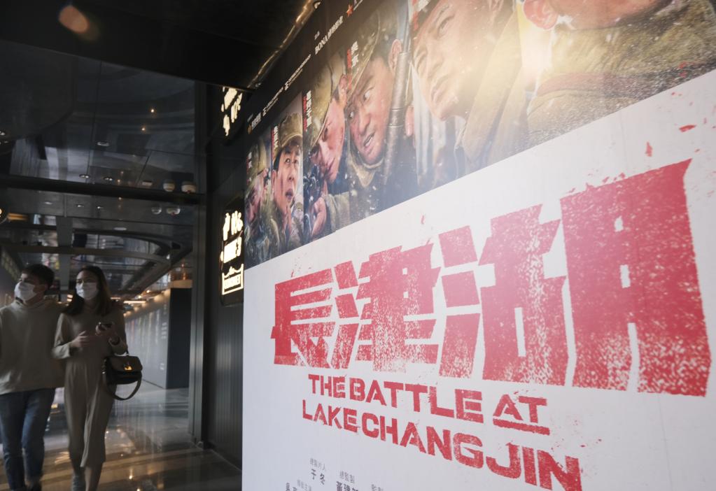 新华时评：《长津湖》香港热映背后是“身为中国人的骄傲”