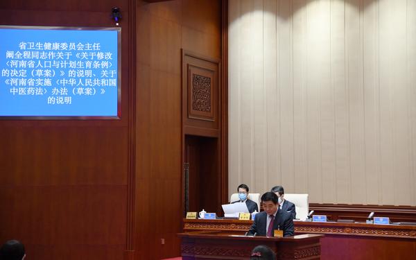 河南拟立法推动中医药“走出去”支持社会力量举办中医医疗机构