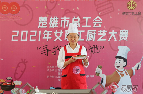 女工委员会,女工委员会组成及分工