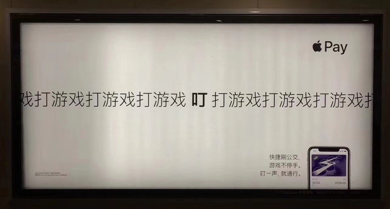文案视觉力