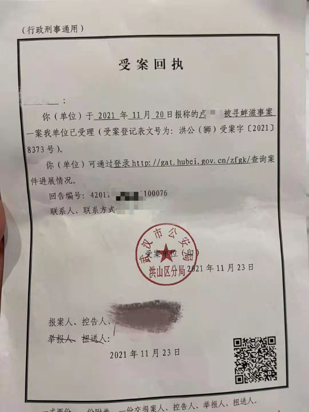 武汉女子“对抗不文明养犬”坠亡：生前曾遭自称狗主人儿媳者辱骂，监控显示辱骂者一家已搬离小区