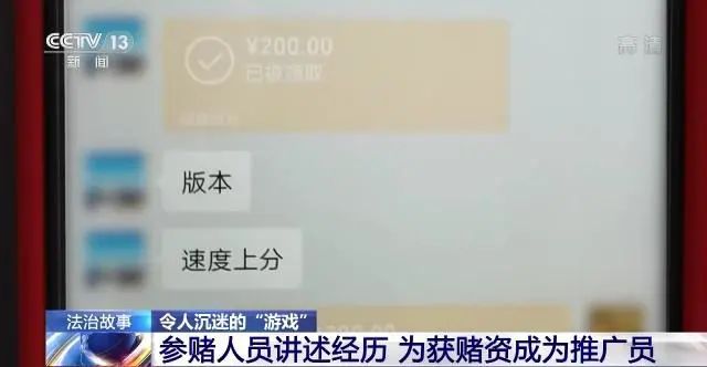 沉迷游戏？安徽警方牵出300亿元赌博大案