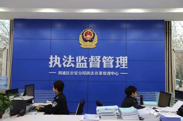 不到一个小时怎么解决案件。375项权利和责任清单使民警执法有规律。