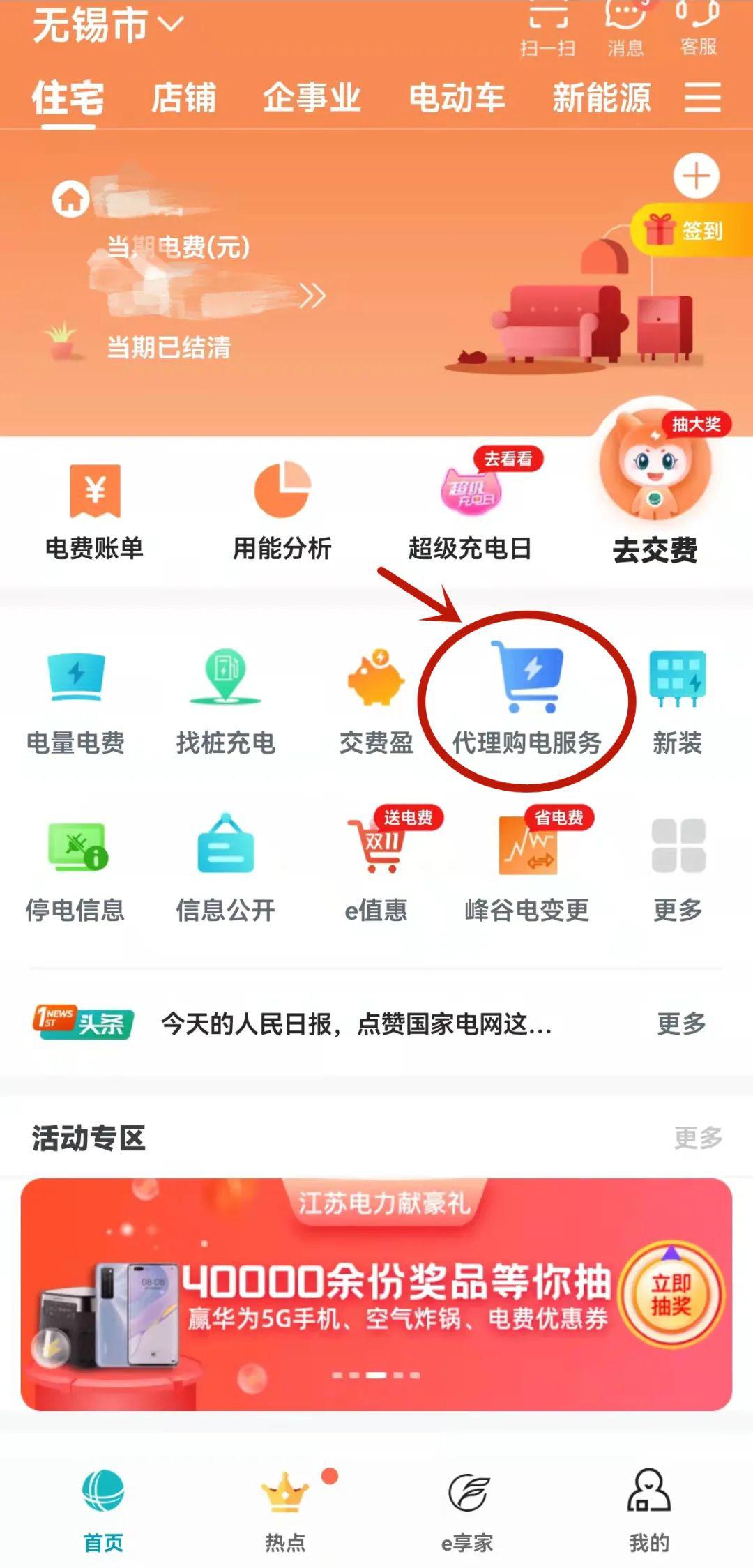 申请代理,申请代理记账资格的机构应当同时具备什么条件
