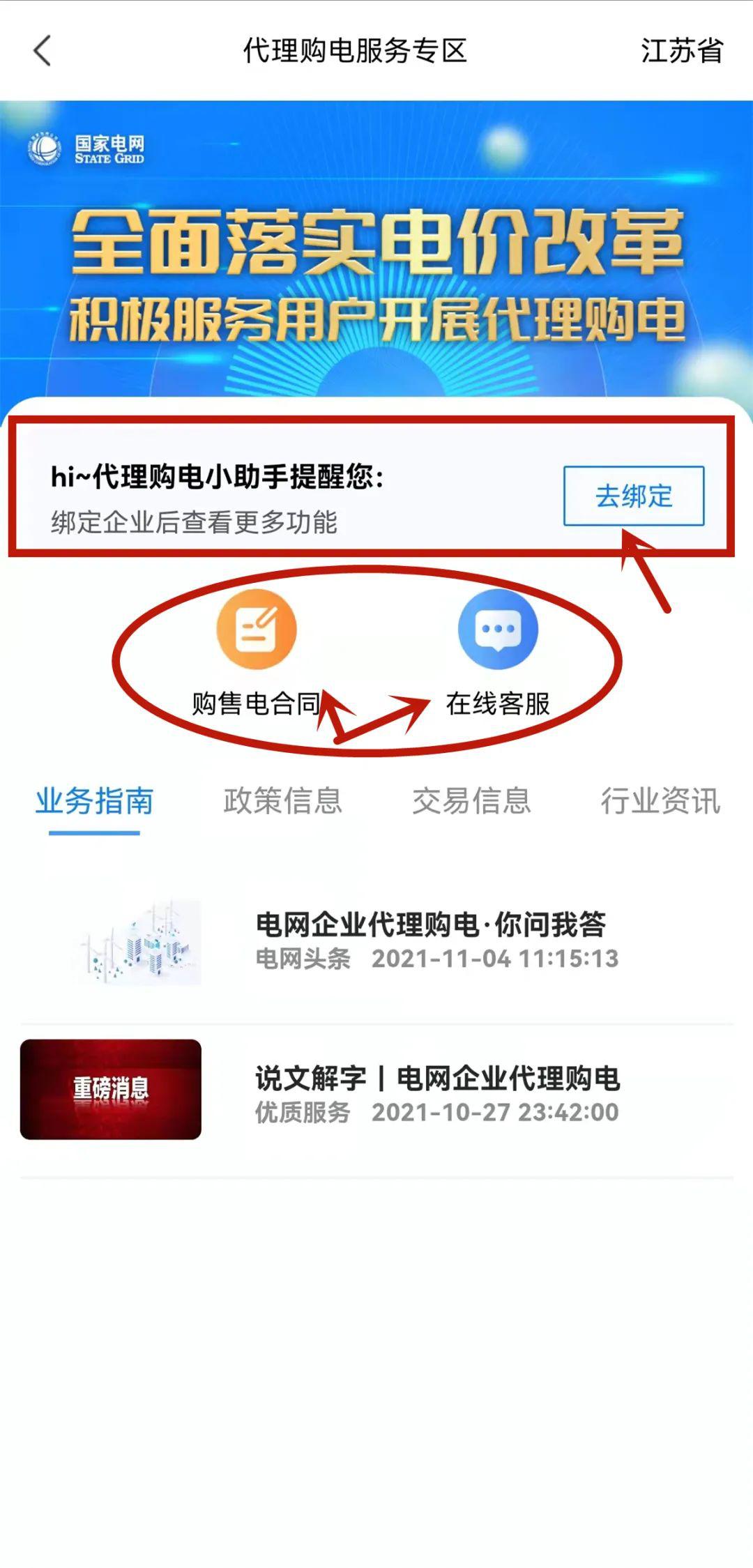 申请代理,申请代理记账资格的机构应当同时具备什么条件