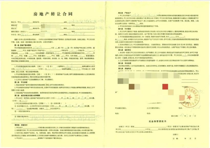 绍兴交通违法查询,绍兴交通违法查询网站