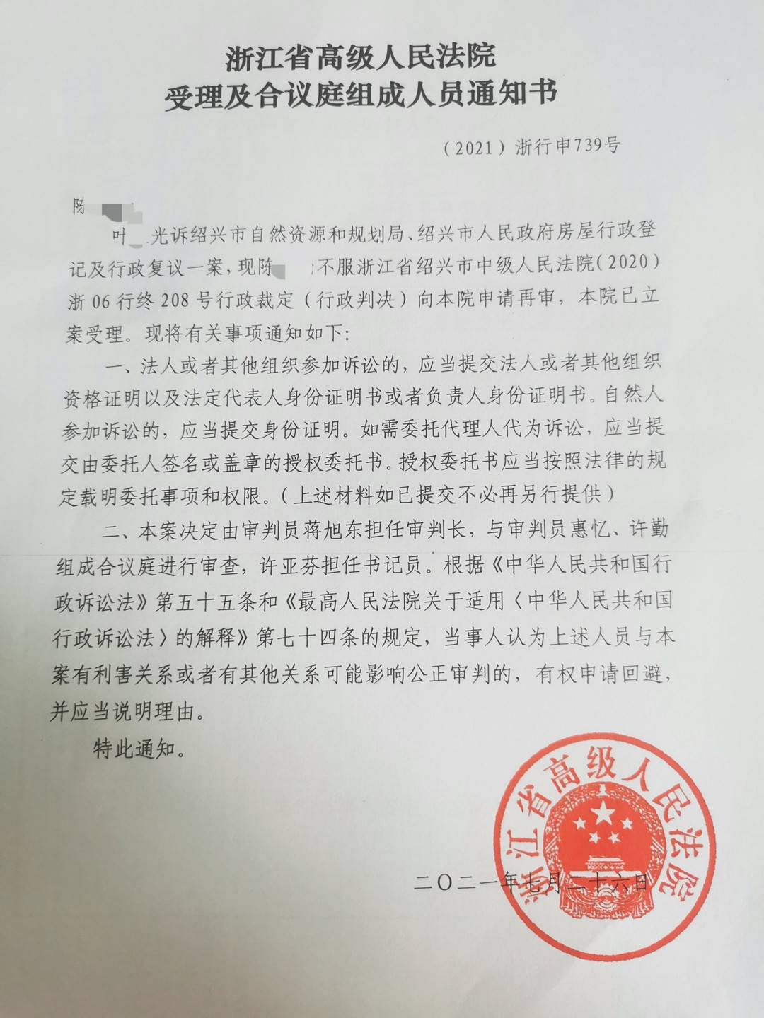 绍兴交通违法查询,绍兴交通违法查询网站