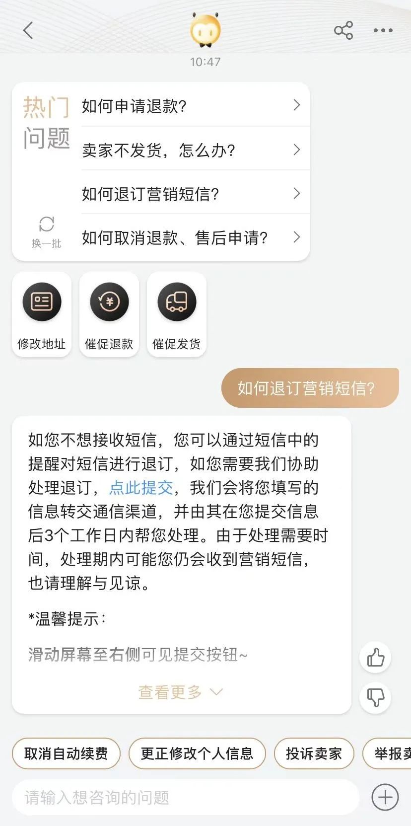 京东PLUS会员和淘宝88VIP，哪个值得买？