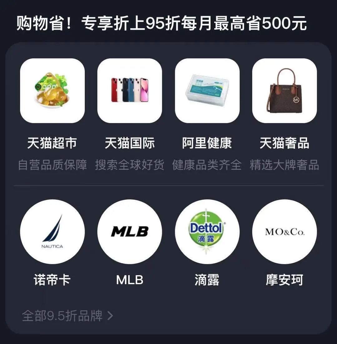 京东PLUS会员和淘宝88VIP，哪个值得买？