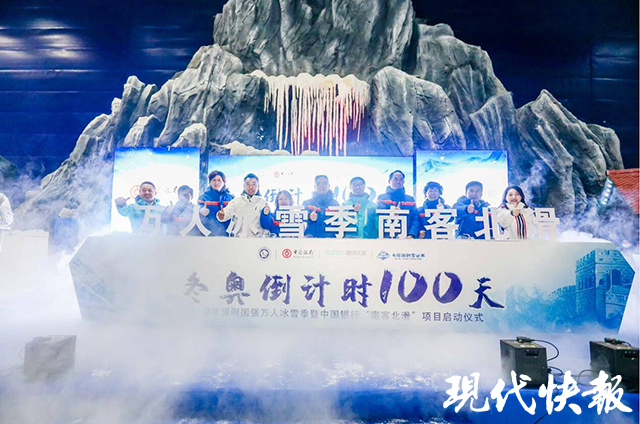 南京室内滑雪场在哪(冰雪运动成新时尚！江苏建成45个冰雪场馆，南京冰场年客流量近10万)