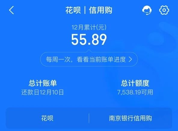 花呗迎来重要升级！新登场的“信用购”究竟是什么？一文搞懂“信用购”怎么用