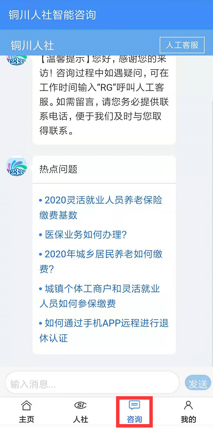 辞职后社保怎么办,辞职后社保怎么办理