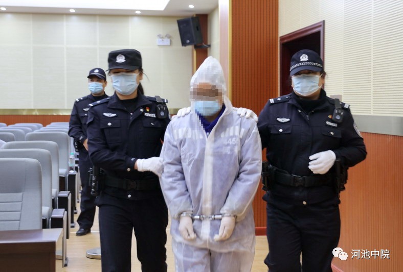 挪用公款打赏主播,