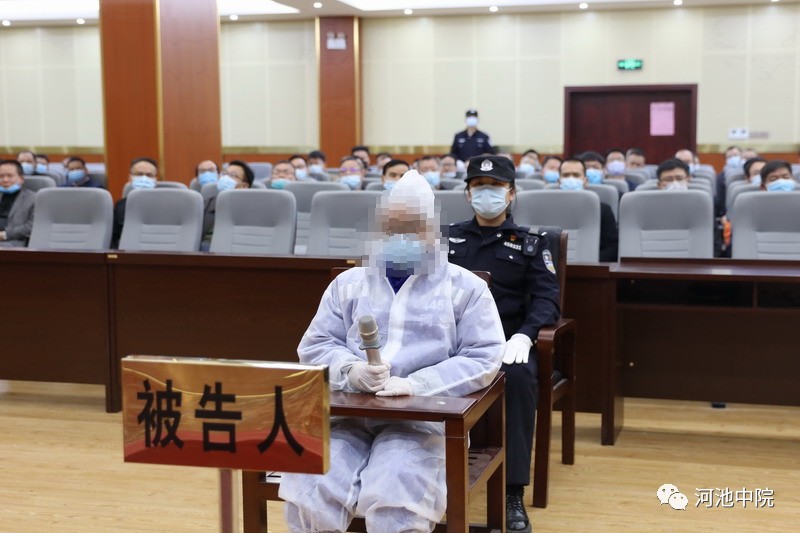 挪用公款打赏主播,