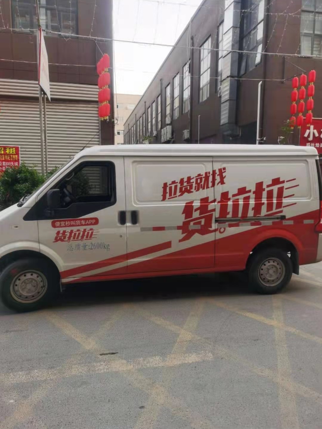 “买车送私活儿？”货拉拉司机称被套路买车，如今“私活”没见到还得倒贴养车