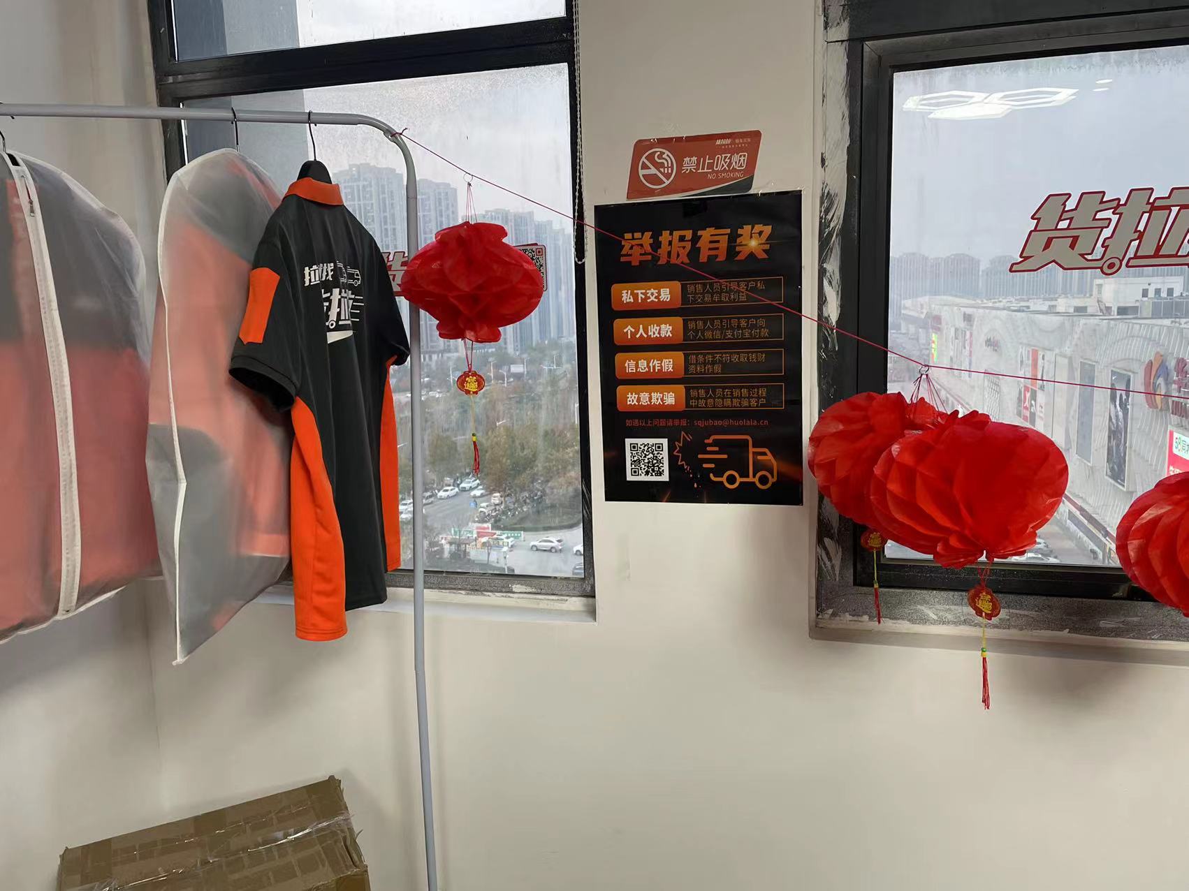 “买车送私活儿？”货拉拉司机称被套路买车，如今“私活”没见到还得倒贴养车