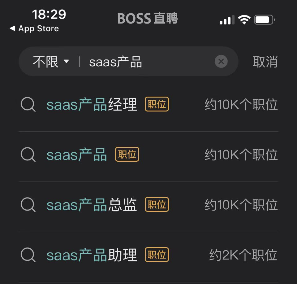 oracle培训讲师招聘（SaaS入门）