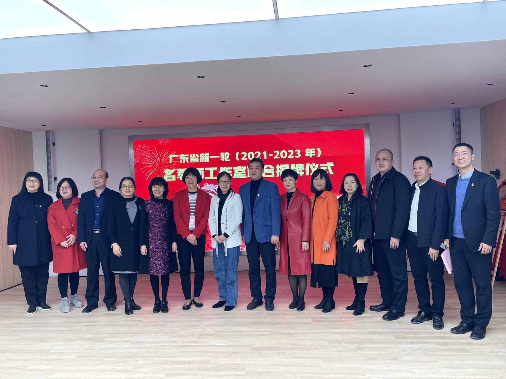 海珠區(qū)實(shí)驗(yàn)小學(xué)揭牌三個廣東省名教師工作室(圖3) 海珠區(qū)實(shí)驗(yàn)小學(xué)揭牌三個廣東省名教師工作室(圖3)