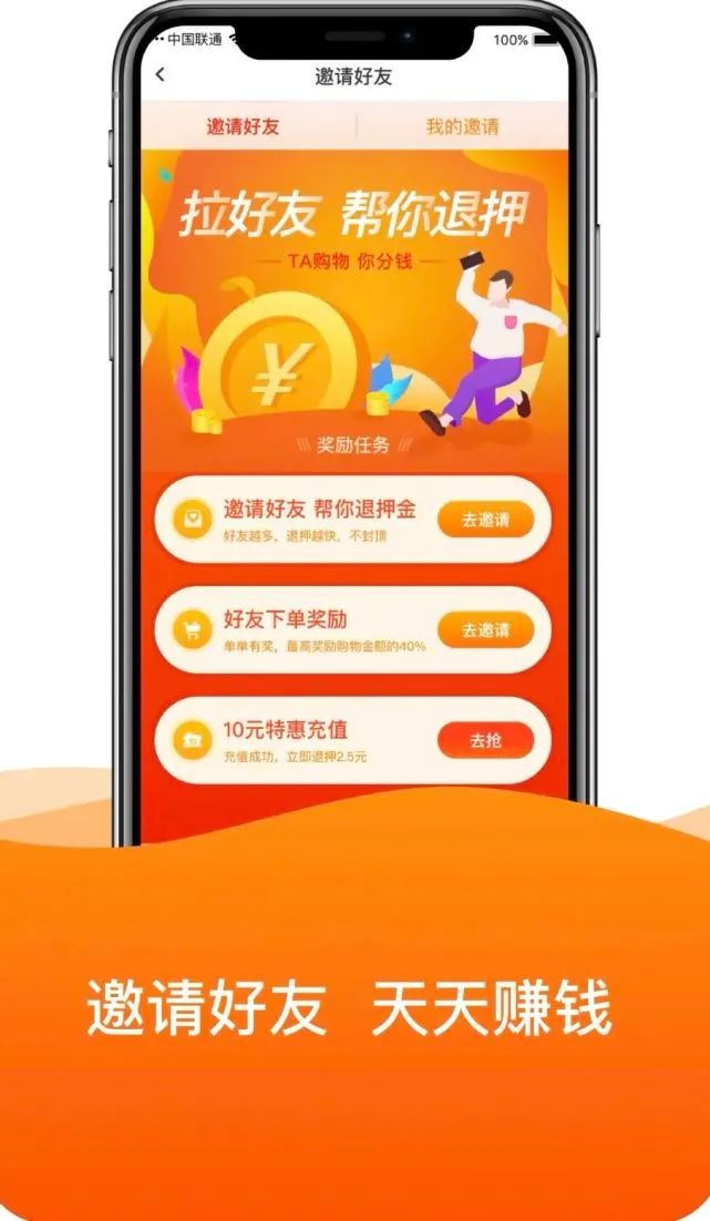 小黄车怎么退押金（小黄车押金还能退吗2022）