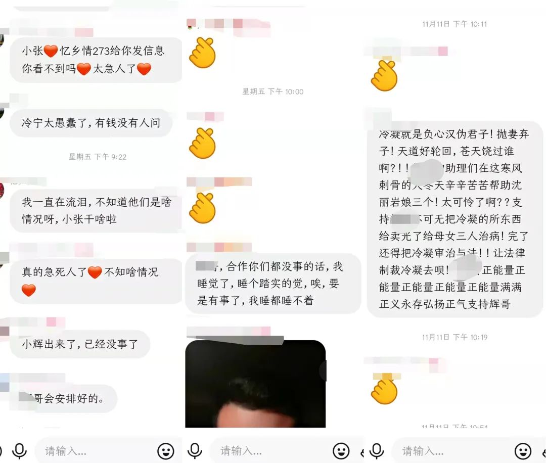 千万中老年人在直播间围观“豪门恩怨”