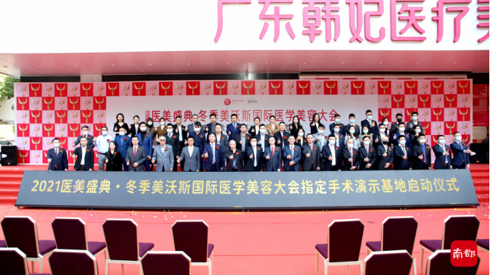 这场医美学术盛典登陆广州，300余位整形专家只讨论一件事