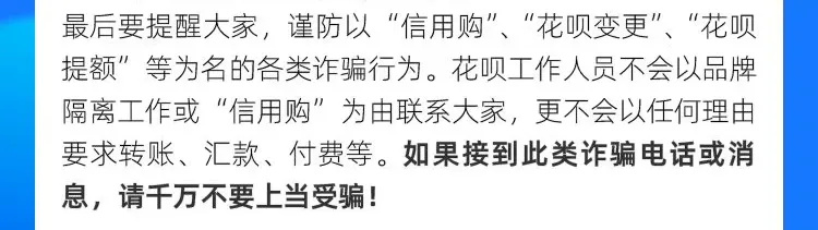 關系數億用戶！這一品牌開啟隔離工作，很多人正在使用