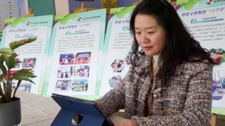 杭州市文溪小学布置作业玩出新花样(图4)