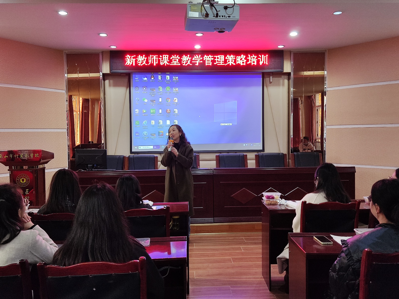 如何提高课堂效率?乐山市计算机学校优秀教师这样开展培训