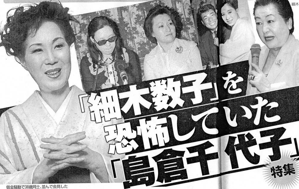 16岁成选美冠军，20岁银座开俱乐部，嫁85岁老头，日本传奇女王半生都是黑历史…