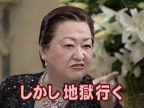 16岁成选美冠军，20岁银座开俱乐部，嫁85岁老头，日本传奇女王半生都是黑历史…