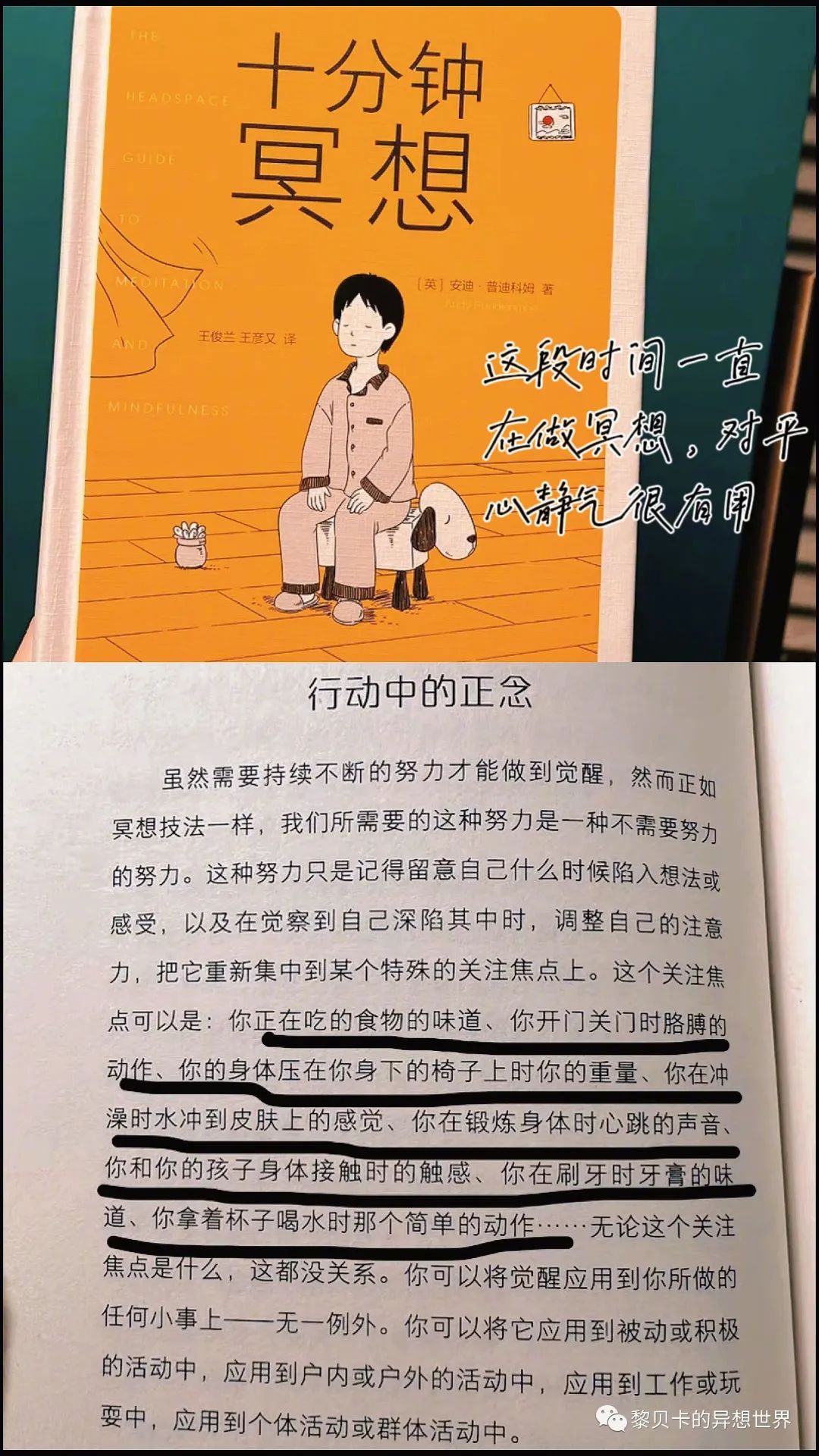 貝殼分享|| 看完她們的穿搭,又種草了幾件衣服 形象穿搭 第2張-戀愛小秘書-娜米 貝殼分享|| 看完她們的穿搭,又種草了幾件衣服 形象穿搭 第2張