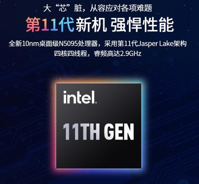 n5100处理器相当于i几n5100处理器相当于i几