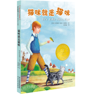 美国华裔妈妈：这6套书蕴含人文之美，是送给孩子最好的礼物
