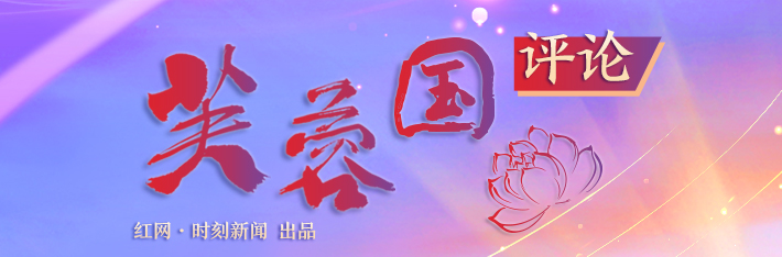 芙蓉国评论丨形成推动碳达峰碳中和工作的强大“合力”