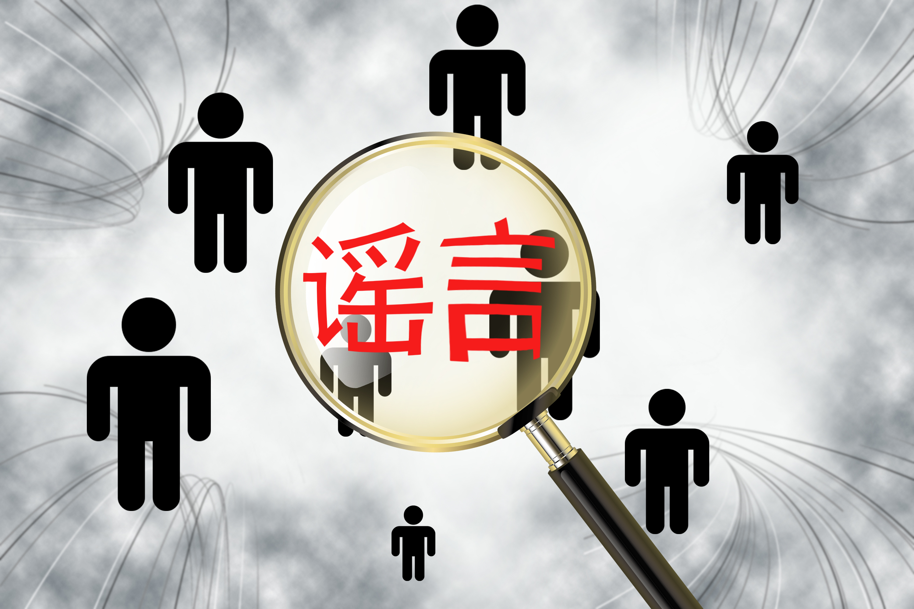 网传医药代表接受医疗机构请客？上海卫健委最新回应来了