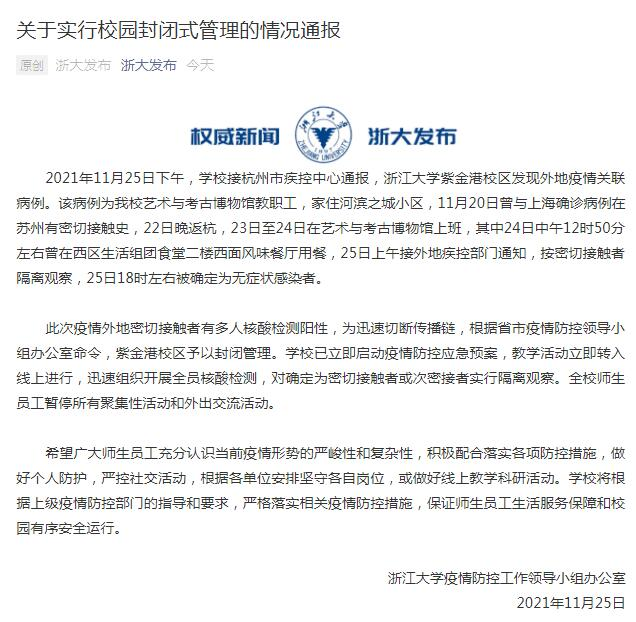 重要提醒