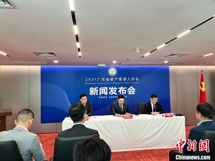 破产管理,破产管理人