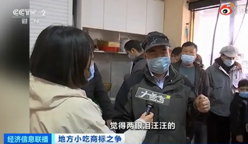 央视:协会起诉商家是维权还是敛财（数百商户被协会起诉）