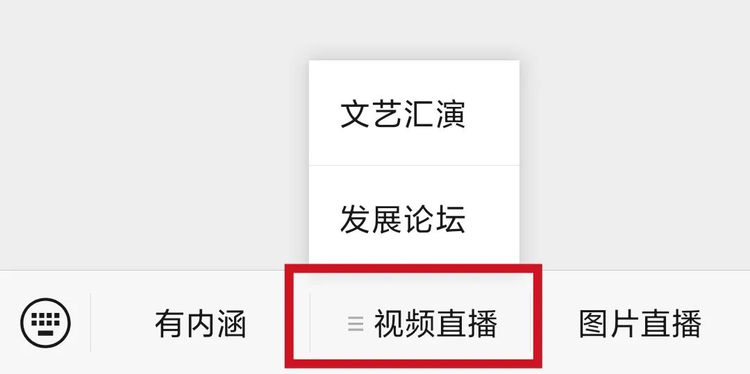 南京铁道职业技术学院八十周年校庆公告（第六号）