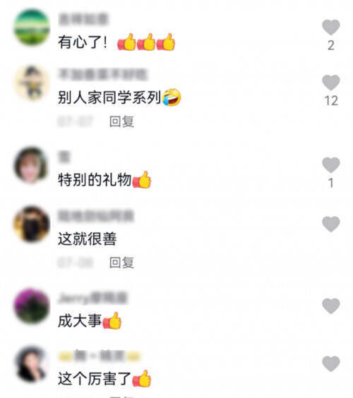 所有闺蜜都结婚了（闺蜜结婚我见到她的舅舅就一发不可收拾）