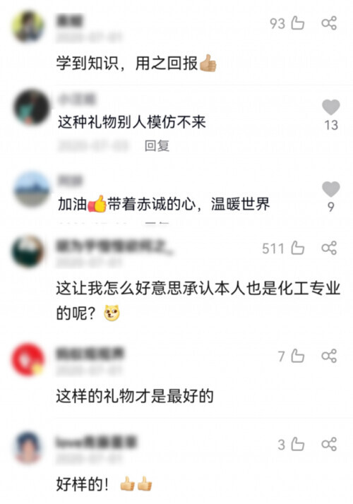所有闺蜜都结婚了（闺蜜结婚我见到她的舅舅就一发不可收拾）