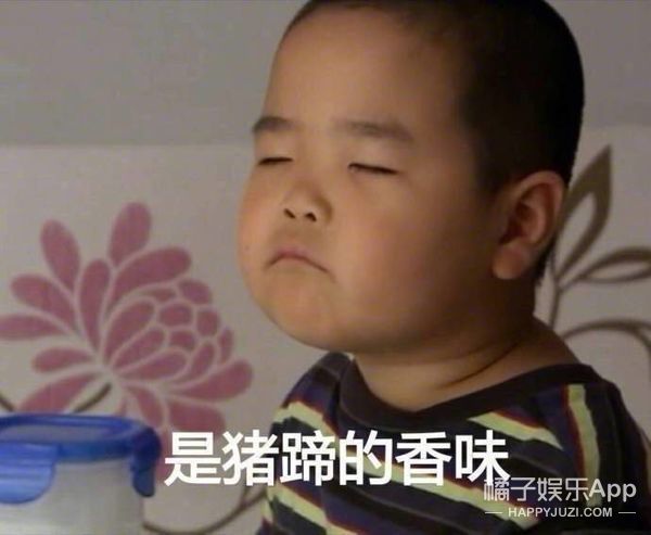 乡村爱情故事的小胖子告诉我们什么道理 _飞翔号