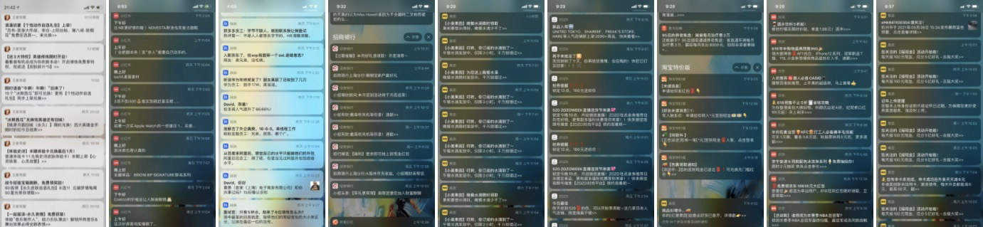 营销活动中，用户触达与转化背后的思考与策略