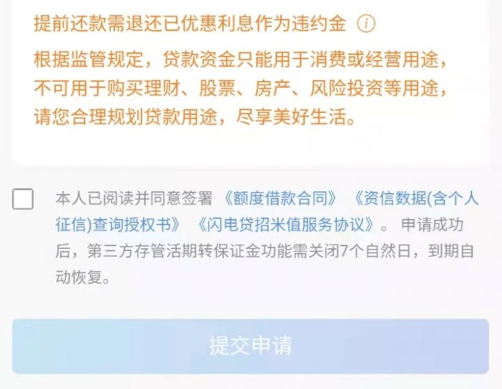 除了《个人信息保护法》，还有这4部法律产品、运营必看