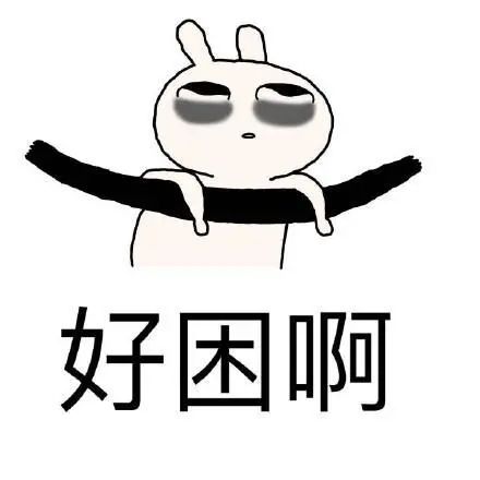 上課犯困怎么辦（冬天上課總犯困咋辦？這10個小妙招學生正需要）